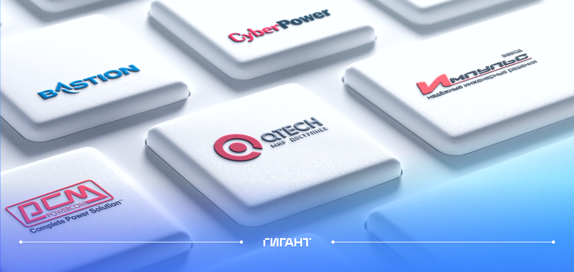 Проекты распределенных сетей бесперебойного электропитания