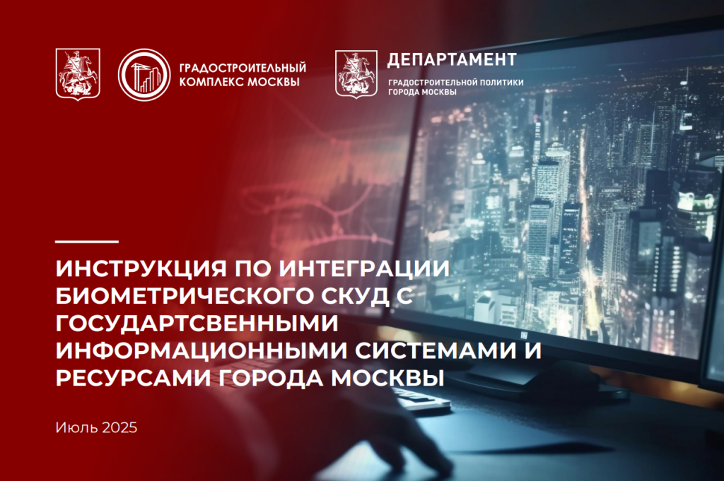 Презентация.png