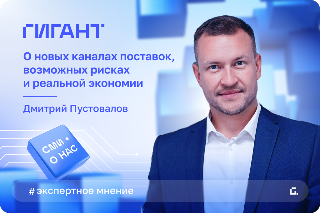 «Низкая цена сама по себе не означает выгоду»: из чего складывается стоимость оборудования и как снизить