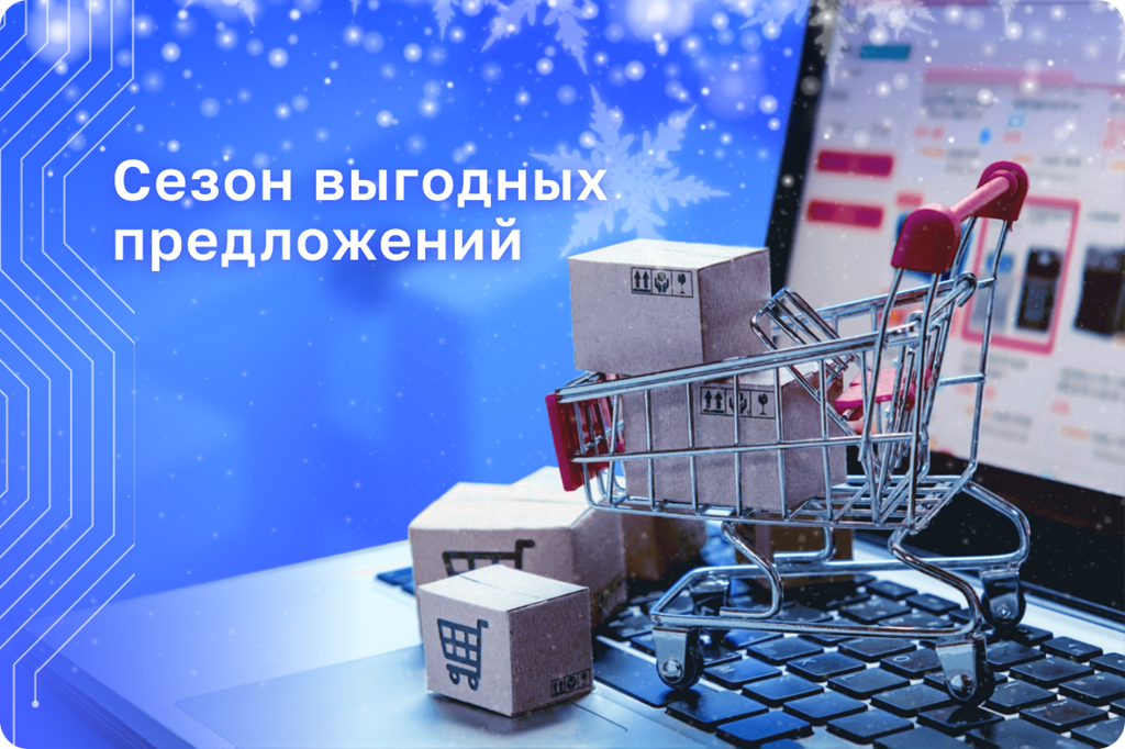 ГИГАНТСКАЯ распродажа