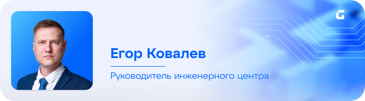 Егор Ковалев - 720x200.png Егор Ковалев - 720x200.png