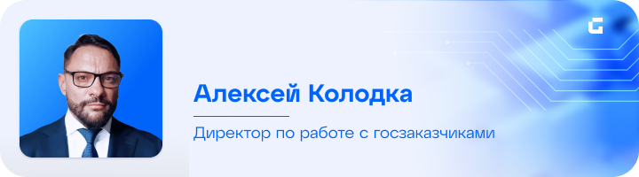 Алексей Колодка - 720x200.png