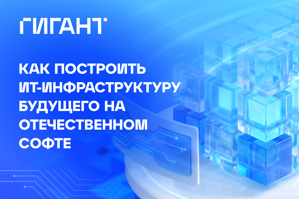 Расписание вебинаров