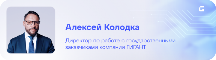 Колодка Алексей - 720x200.png