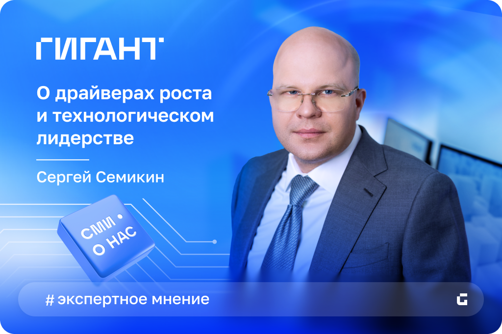 Технологическая независимость на 100% как ИТ-компании ускоряют цифровую трансформацию страны.png
