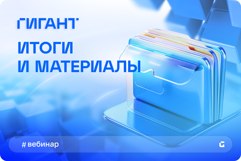 Закупка с полки: как избежать опасных ошибок