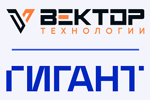 The GIGANT company received the status of an authorized partner for Vector Technologies products